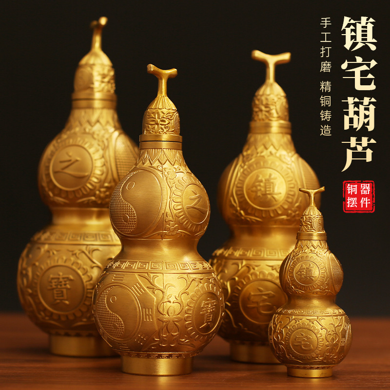 Pure Brass Gourd Ornaments Gourd Opening Lid Gourd Objects Hollow Pendant Number Home Ornaments Gifts