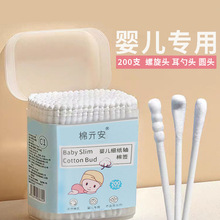 냺޺200֧bͯ޺p^SһԼS