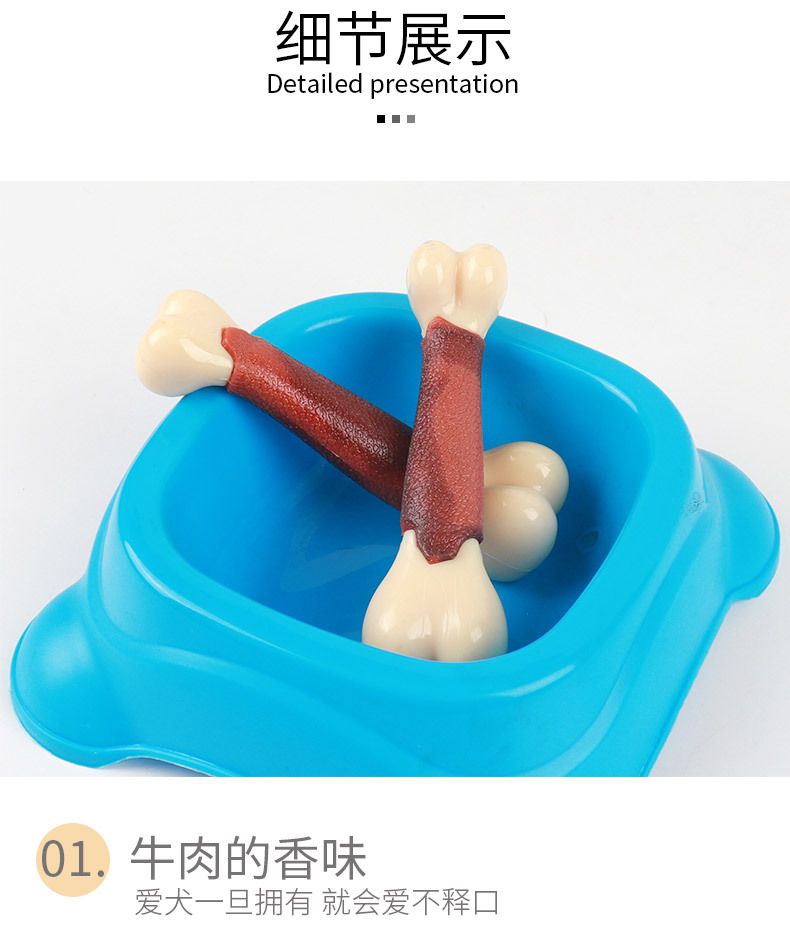 Psm New Pet Molar Toy Beef Flavor Simulation Bone Molar Fixed Tooth Wear-resistant Bite-resistant Pet Dog Toy display picture 10