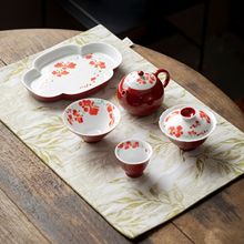 祭红釉内绘蝴蝶兰花釉下彩陶瓷茶具合集盖碗茶壶品茗杯壶承主人杯