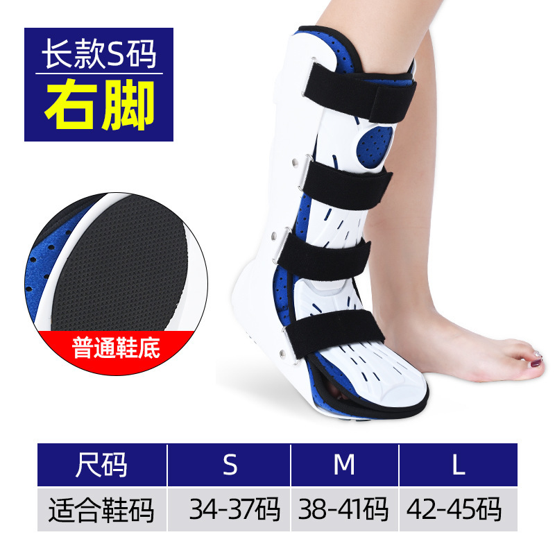 足首固定装具、ふくらはぎ中足骨骨折装具、捻挫リハビリテーション装具、石膏足サポート、足首矯正装置|undefined