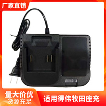 �m��Â�����21V����Һ������������������늳س�����荰���