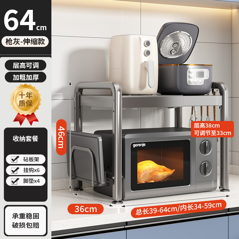 [텔레스코픽] 도마 랙 6 후크건 애쉬