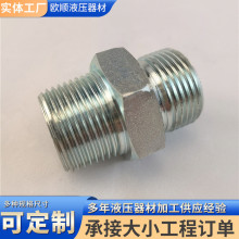 机器设备液压接头 外丝六角力不锈钢高压油管过渡接头直通管接头