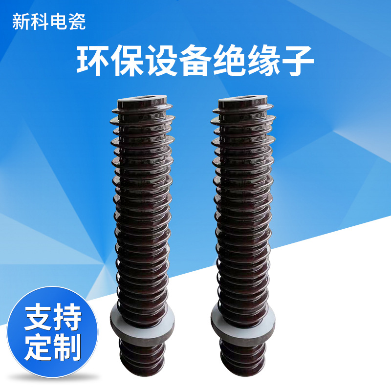 厂家供应 陶瓷穿墙套管 高压复合穿墙套管