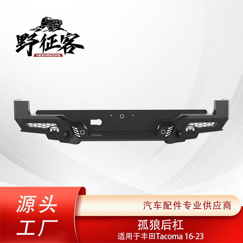 Pickup truck rear bumper is suitable for Toyota Tacoma 16-23 rear bumper iron rear bumper with tow hook Pickup truck rear bumper is suitable for Toyota Tacoma 16-23 rear bumper iron rear bumper with tow hook