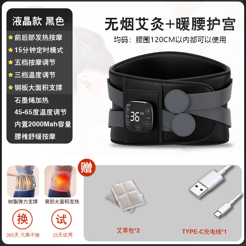 ブランド認定ウエストサポートベルト、温湿布、ウエストマッサージャー、温宮ベルト、温熱理学療法マッサージウエストサポート|undefined
