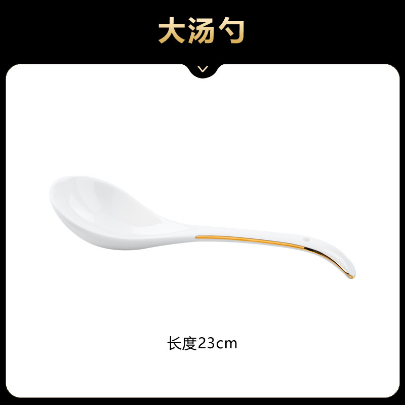 금색으로 칠해진 흰색 큰 숟가락