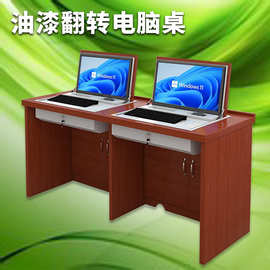 实木翻转电脑桌学校培训机构机房桌面隐藏嵌入式油漆电脑翻转桌子
