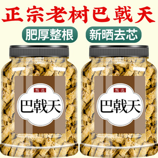 �������ș��500g��Ʒ�ٷ���Ş��Ұ����ș��ꪶ���ţ����������ˮ