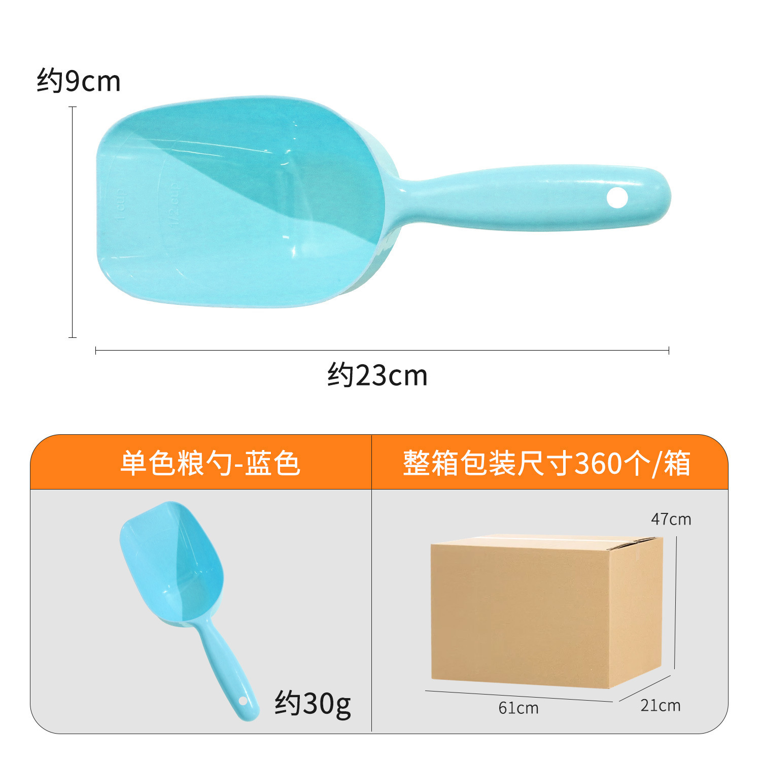 4가지 색상 - 블루