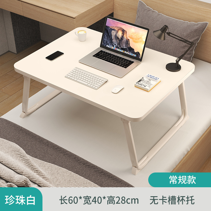 床上折叠桌便携式小桌子学生学习宿舍床头支架电脑办公桌懒人书桌|undefined