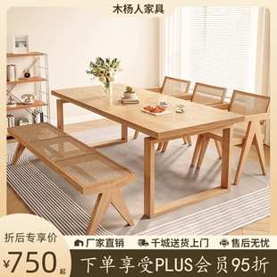 Wooden Poplar Rectangular Log Simple Dining Table Solid Wood Table and Chair Combination Small Apartment Dining Table Household Large Board Table