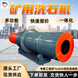 矿山施工设备;其他防爆器材;矿业输送设备