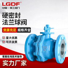 304不锈钢硬密封浮动型法兰衬氟球阀Q41H-16国标铸钢衬四氟浮球阀