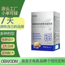 ޽���FƤʯ���ͺ�������������ʳ����Ԫ����OEM�N�ƴ��ӹ�