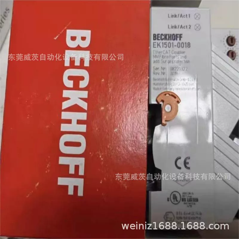 EK1501-0018 Модуль Beifu новая упаковка торга