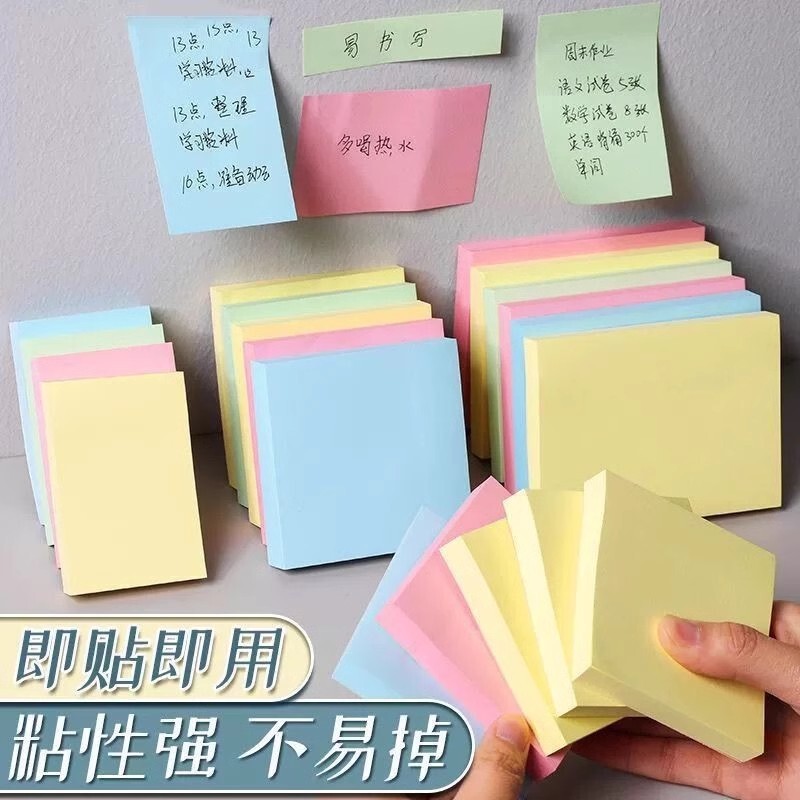 カラフルな付箋 学生向け付箋 強粘着n回付箋 メモ帳 付箋|undefined