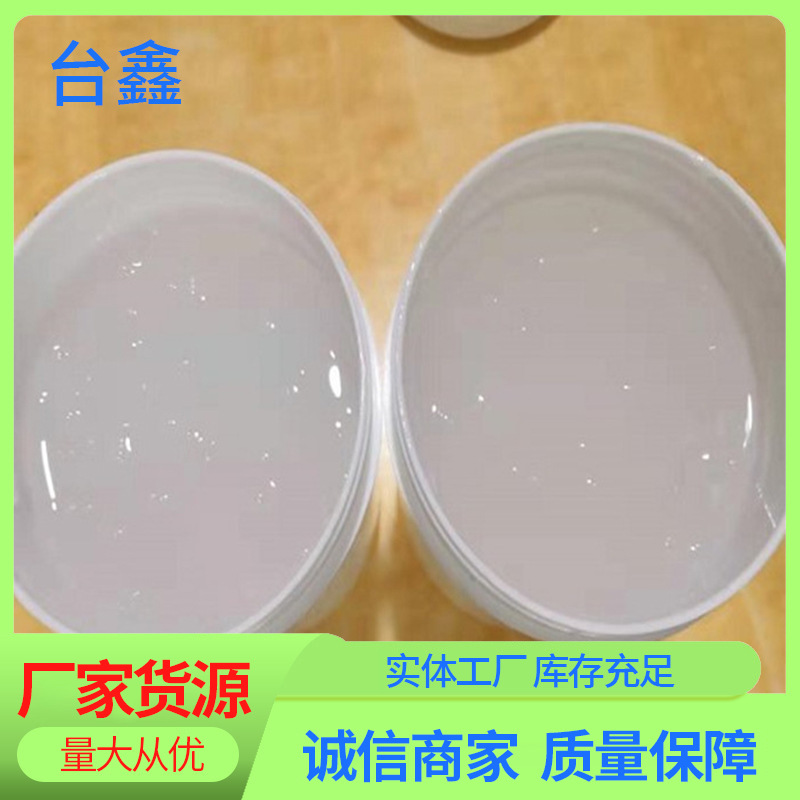 模具硅胶液体原材料 手工diy自制半透明手办铂金ab翻模硅胶