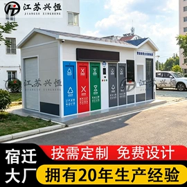 亭子;广告牌;其他环卫设施
