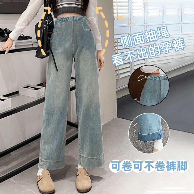 Pregnant Women's Jeans Side Rope Pocket Jeans Outer Casual Pants Straight Pants Pregnant Women's Jeans Side Rope Pocket Jeans Outer Casual Pants Straight Pants