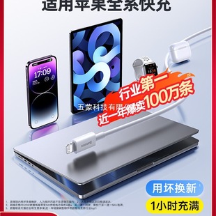 ��˼�m���O��17�������iPhone14������16promax��늌���lightnin