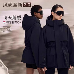 杨幂同款鹅绒服收腰风壳4.0户外羽绒服女2025短款冬季新款外套新
