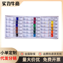 deli����73851ˮ��ˮ�ۮ�������b���W��18ɫ��ͯˮϴ�{ɫ�P