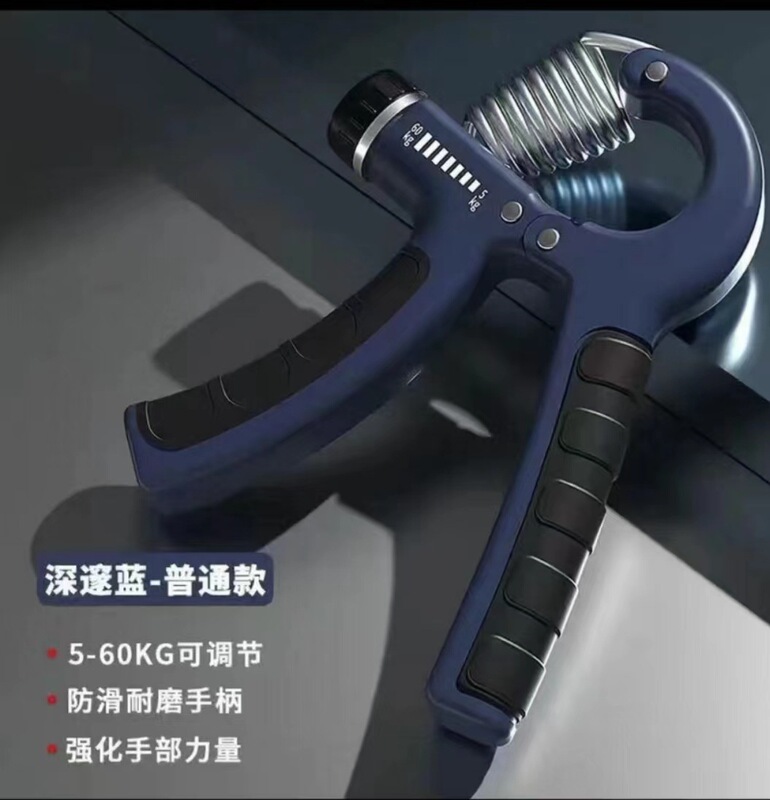 握力器調節可能な電子機械カウンター専門腕運動フィットネス設備リハビリテーション握力器|undefined