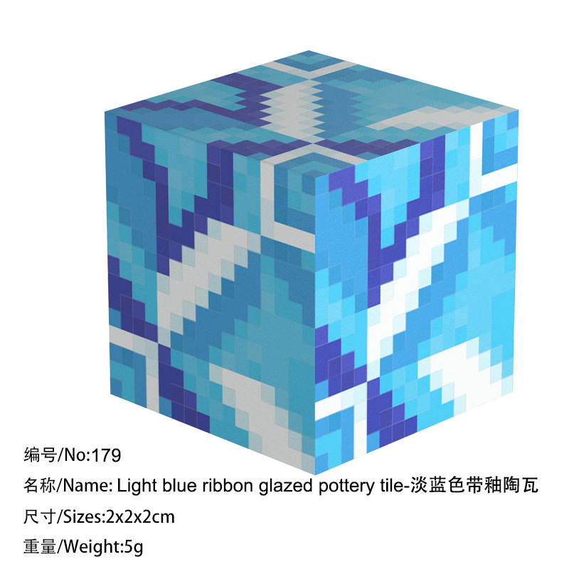 1717 светло-голубая глазированная керамическая плитка