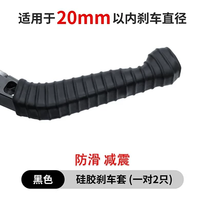 shock-absorbing, Jihejiu, Motorcycle Handle Cover - black-brake-pads-1-pair