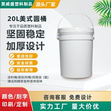 �Ӻ���ʽ���ϰ��bͰ10��18��20������T�ϝ����������ܷ�Ͱ���wpp