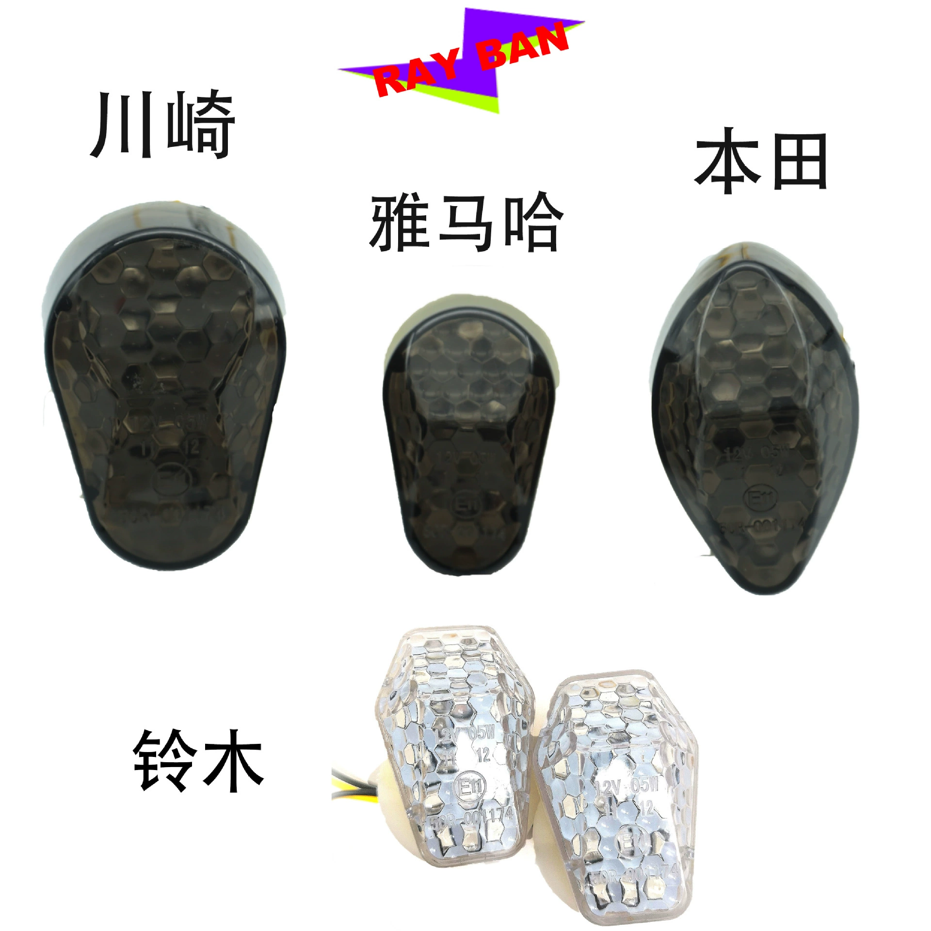 Электромобиль 12 В мотоцикл большого смещения Kawasaki Suzuki Yamaha указатель поворота применимые аксессуары модификации светодиодный свет