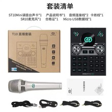 ɭȻST10mini3ֱO֙CX̨ʽͨL