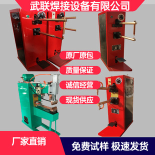 Spot welding machine hand-held small control board dn type automatic spot welding machine automobile filter element stainless steel iron plate touch welding machine