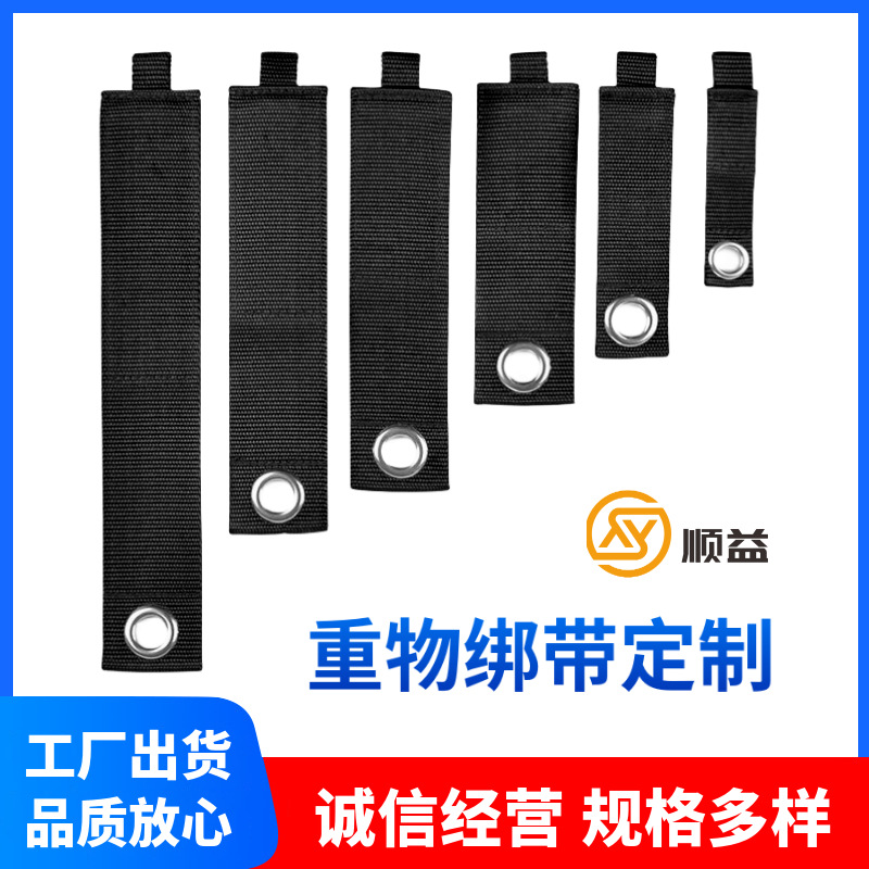 跨境新款重力绑带车缝魔术贴绑带鸡眼扣收纳绑带手柄重型储物绑带