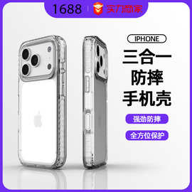 适用苹果17promax手机壳TPU+PC透明四角加厚防摔摄像头凸起保护套