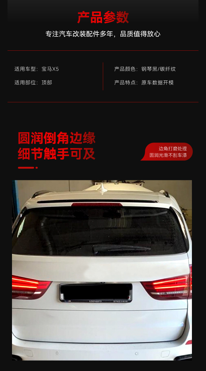Applicable to 2014-2018 BMW bmw x5 f15 mp tail top wing rear wing fixed wing cross-border modified accessories