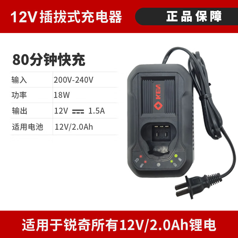 Ruichi KEN Ruichi 12V taladro eléctrico de litio taladro de carga taladro cargador de batería de litio 7212 / 6012 / 6212 / 7