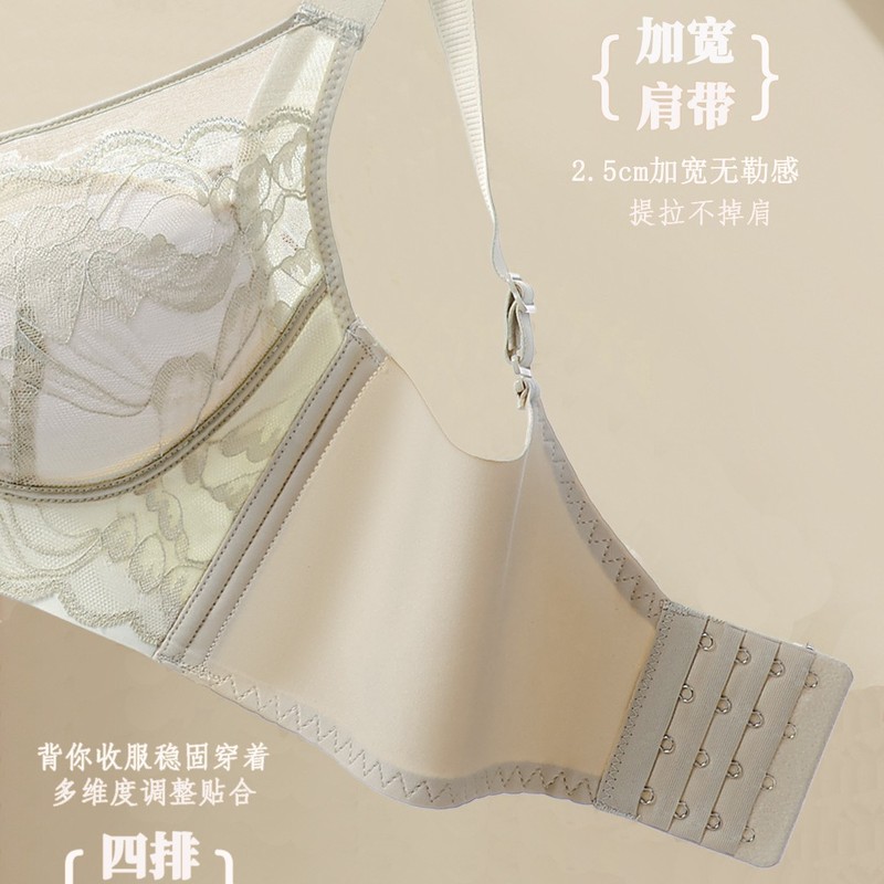 无磁内衣女大胸显小薄款舒适蕾丝内衣女聚拢上托防下垂调整型文胸|undefined