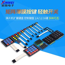 ꇰI4/12/16IƬCĤIP1*4/3*4/4*4p|_PģK ޱ