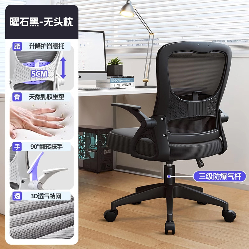 El modelo Air no está libre | obsidiana | sin almohada | barra de aire de primera clase