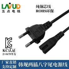 KC�J�C���~�nҎ����β�n�˃ɈA���^�Դ��8��β�n��2�弃�~�Դ��