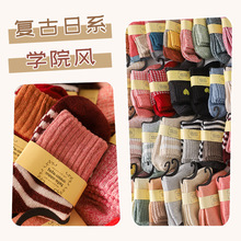 һ�����l����Ͳ�m��ë�m��Ů�ﶬ�Ӻ�ů��ϵ�W���͹�ƴɫë���m