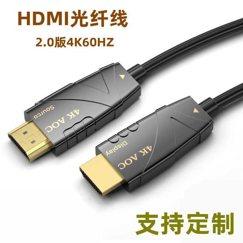 hdmi2.1 cable de fibra óptica 8k cable de fibra óptica hdmi cable de ingeniería 60hz cable de fibra óptica hdmi cable de datos de alta definición image 12