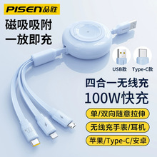 Ʒ��100W�ĺ�һ��������m���O��17�A���ֱ�iwatch�o���䔵����