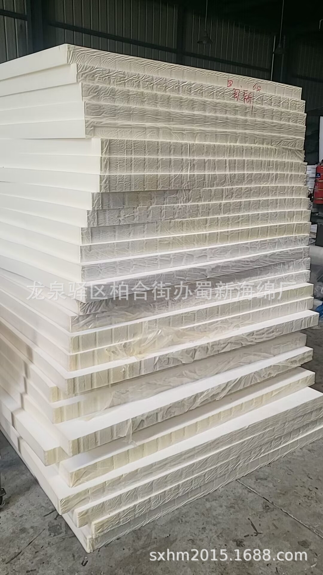 厂家供应白色低密度中密度床头软包海绵/20密度白色软包装