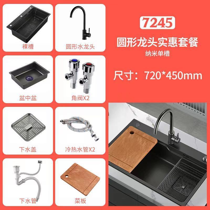 Pistola roja gris lavabo de cocina doméstica nano 304 acero inoxidable gran tanque multifuncional lavabo de platos lavabo