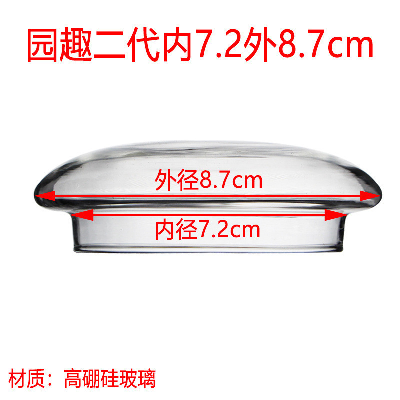 圆形透明玻璃盖 马克杯玻璃杯盖 水杯盖茶壶盖耐热茶杯盖配盖单卖|undefined