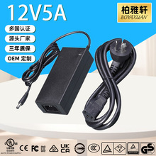 CCCJC24V2.5A12V5AĦLEDl60W㹦Դm